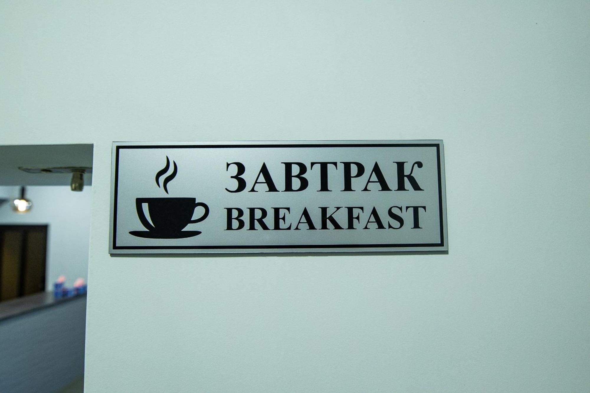Inga Hotel Erywań Zewnętrze zdjęcie